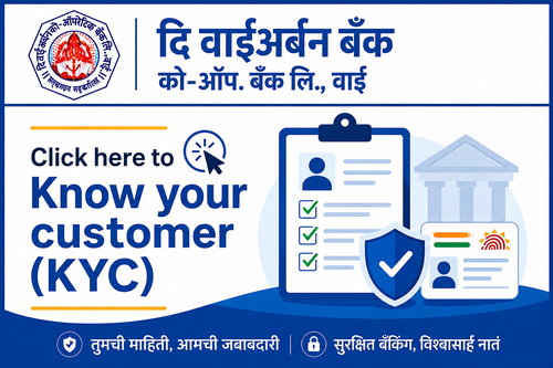 Know Your Customer (KYC)